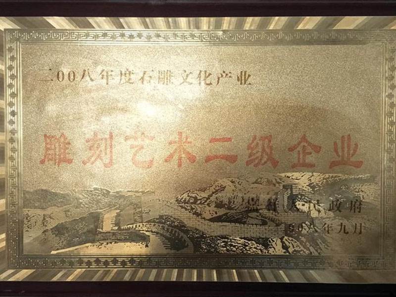榮譽(yù)證書(shū)