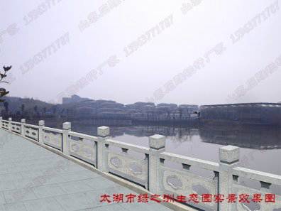 石雕欄桿、石拱橋、石欄桿