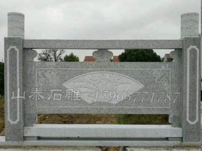 石雕欄桿、石拱橋、石欄桿