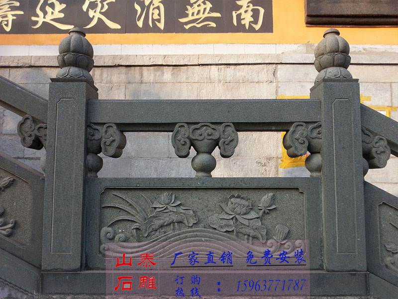 石雕欄桿