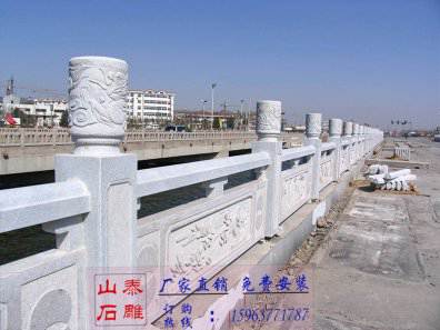 石雕欄桿、石拱橋、石欄桿