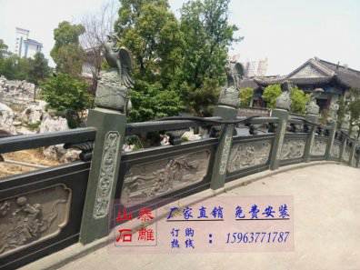石雕欄桿、石拱橋、石欄桿