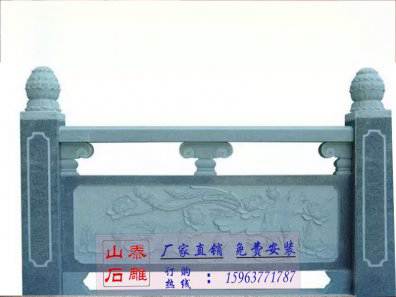 石雕欄桿、石拱橋、石欄桿