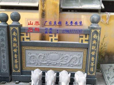 石雕欄桿、石拱橋、石欄桿