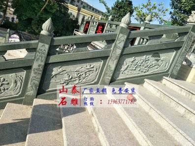 石雕欄桿、石拱橋、石欄桿