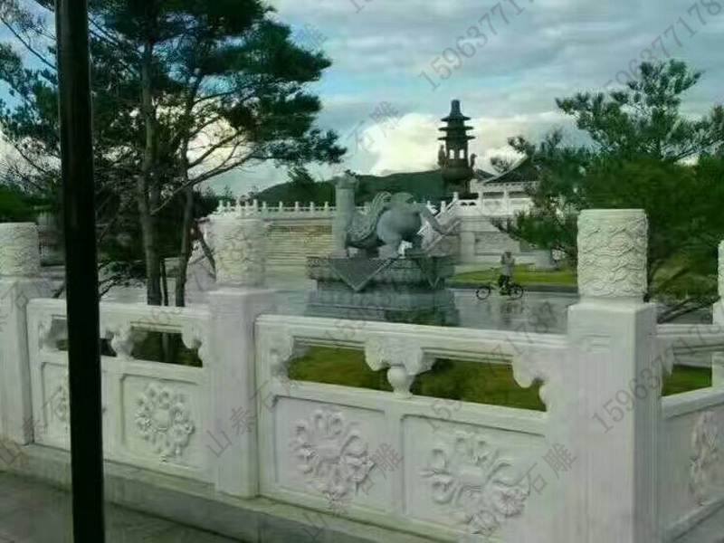 石欄桿