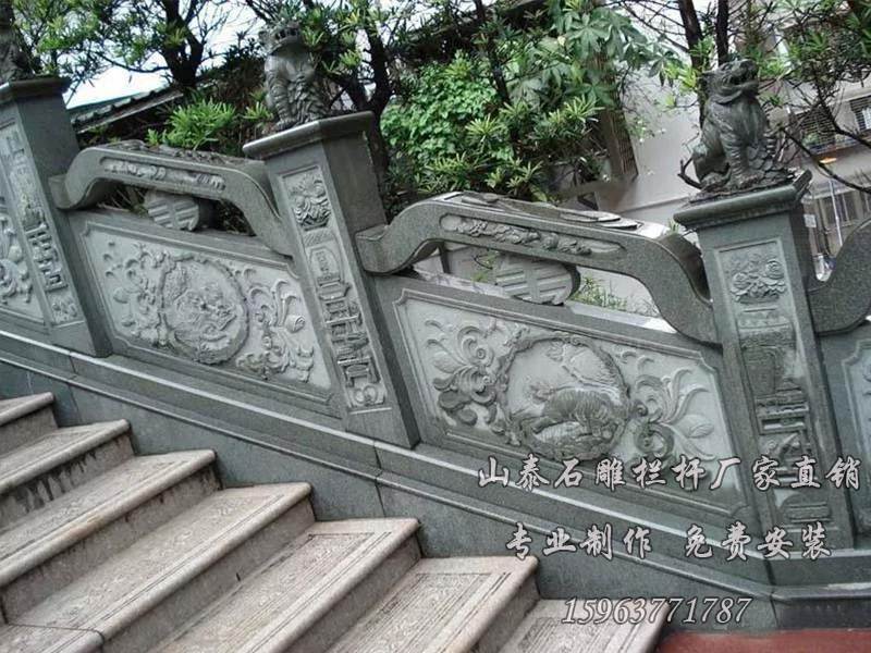 石護欄