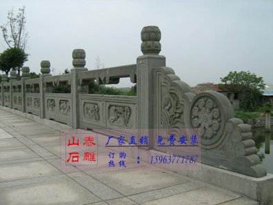 石雕欄桿、石拱橋、石欄桿