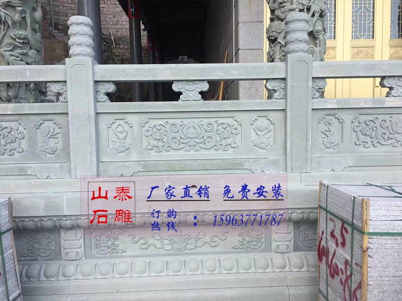 石護(hù)欄