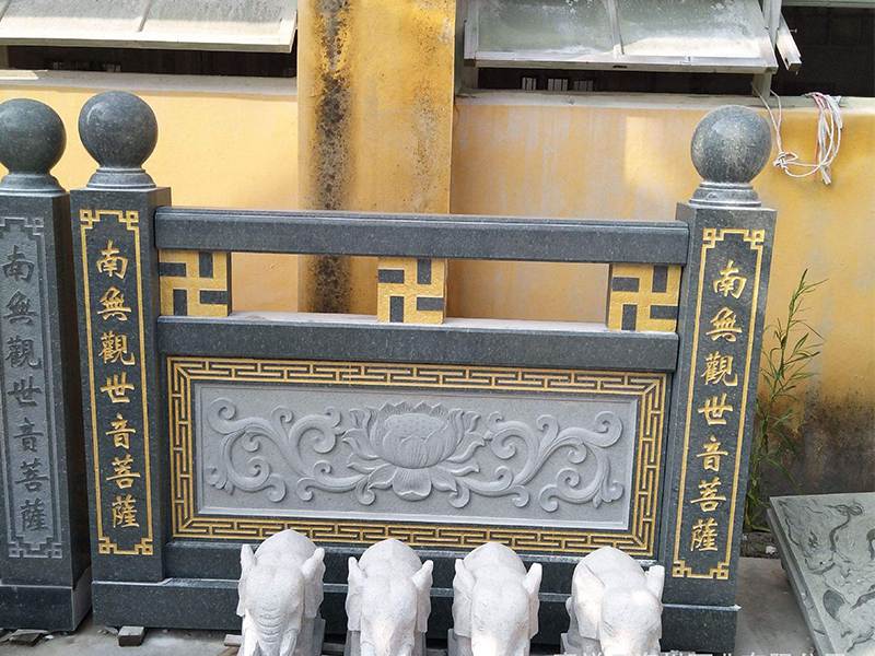 石欄桿