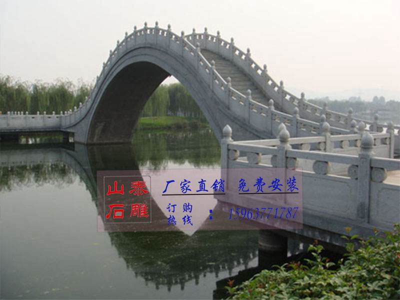 石雕欄桿