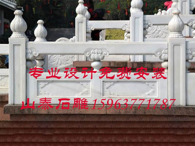 石頭欄桿