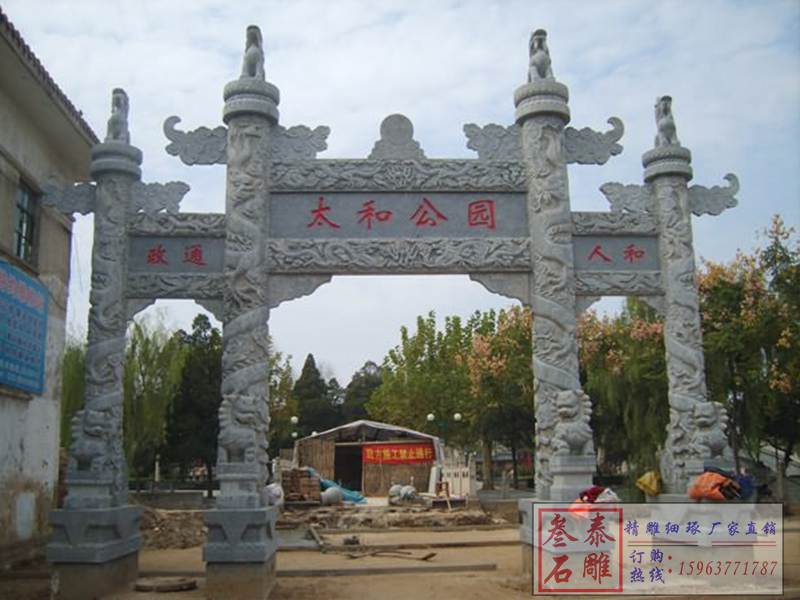 石雕欄桿、石拱橋、石欄桿