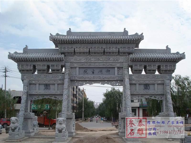 石雕欄桿、石拱橋、石欄桿