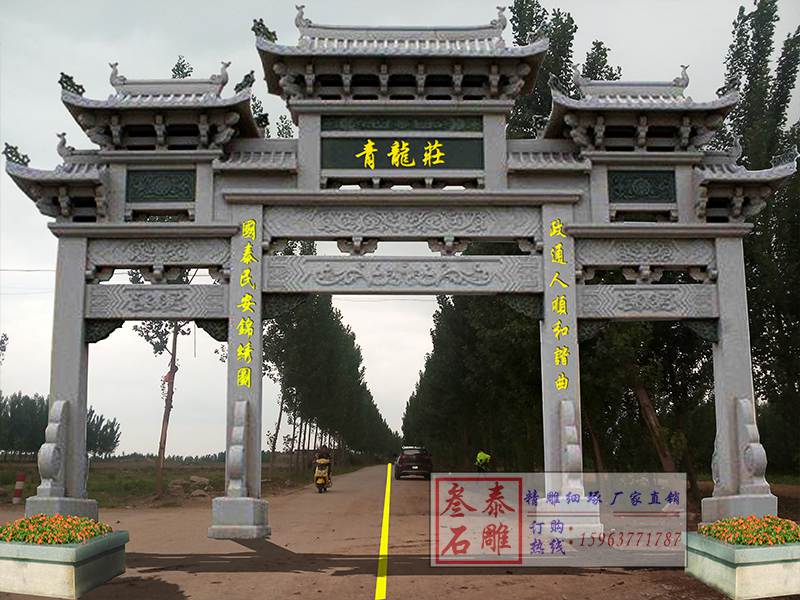 石雕欄桿、石拱橋、石欄桿