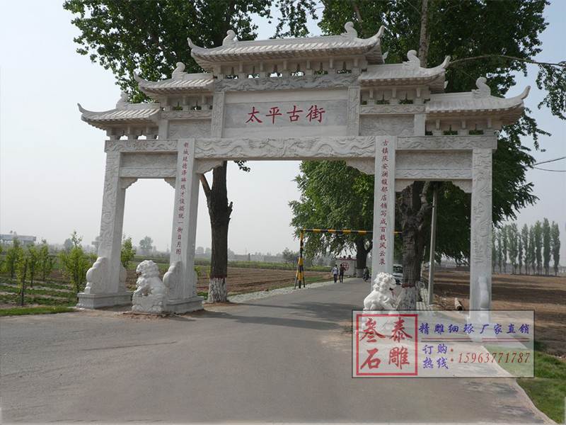 石雕欄桿、石拱橋、石欄桿