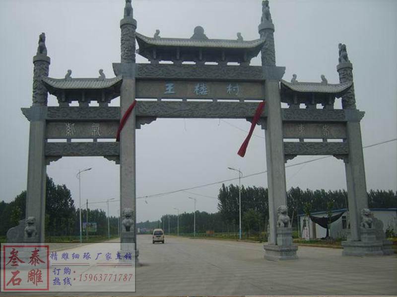 石雕欄桿、石拱橋、石欄桿