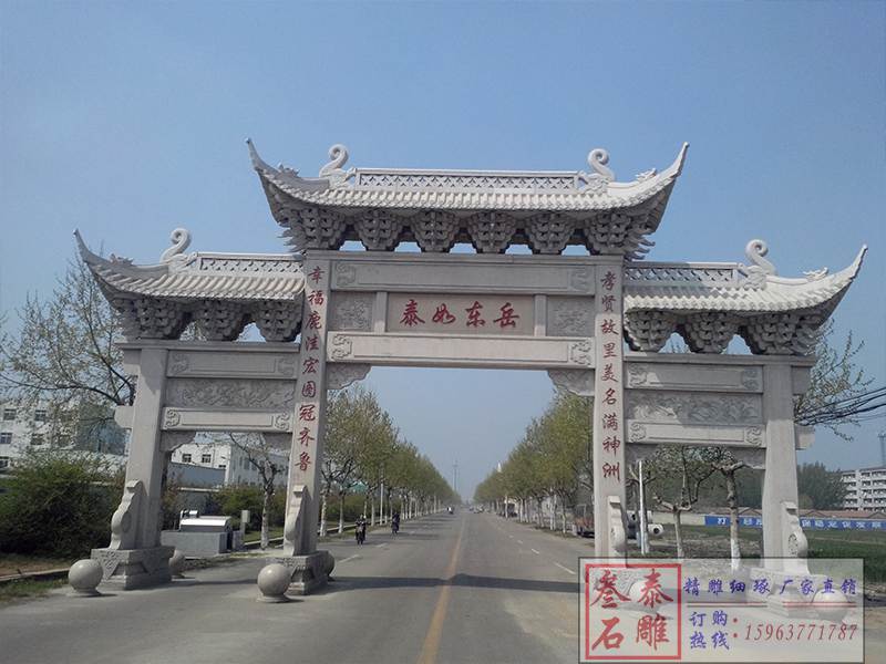 石牌坊價(jià)格