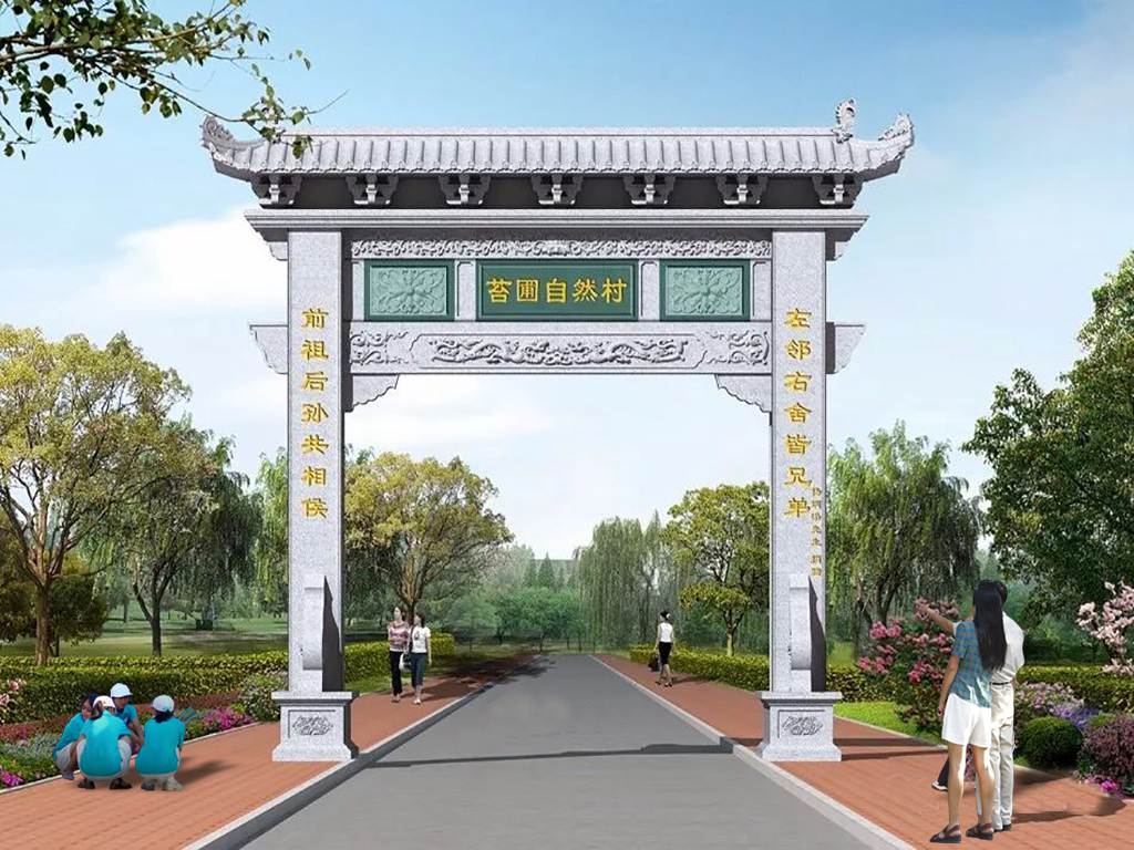 石牌坊價格