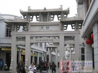 石雕欄桿、石拱橋、石欄桿