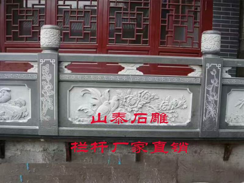 石欄桿公司