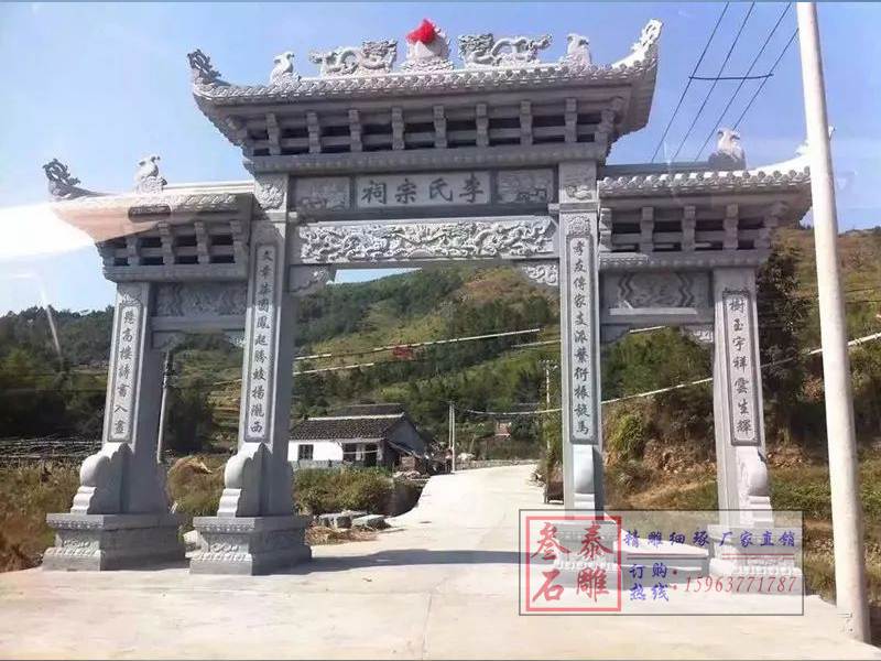 石牌坊廠家
