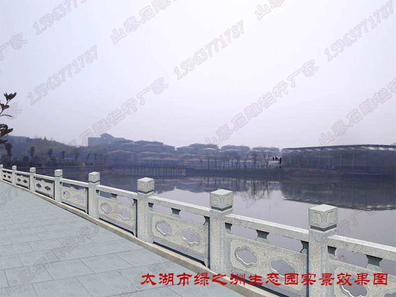 石欄桿廠家