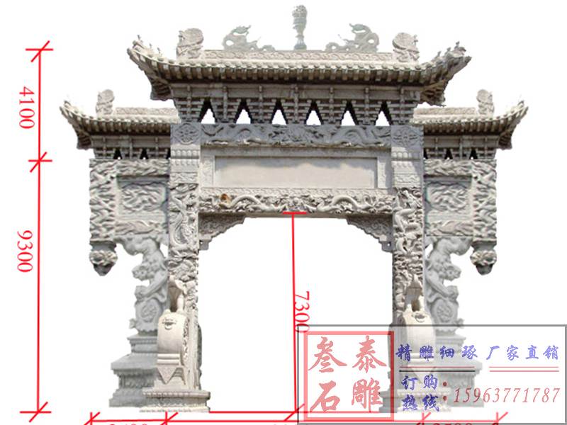 石牌坊廠家