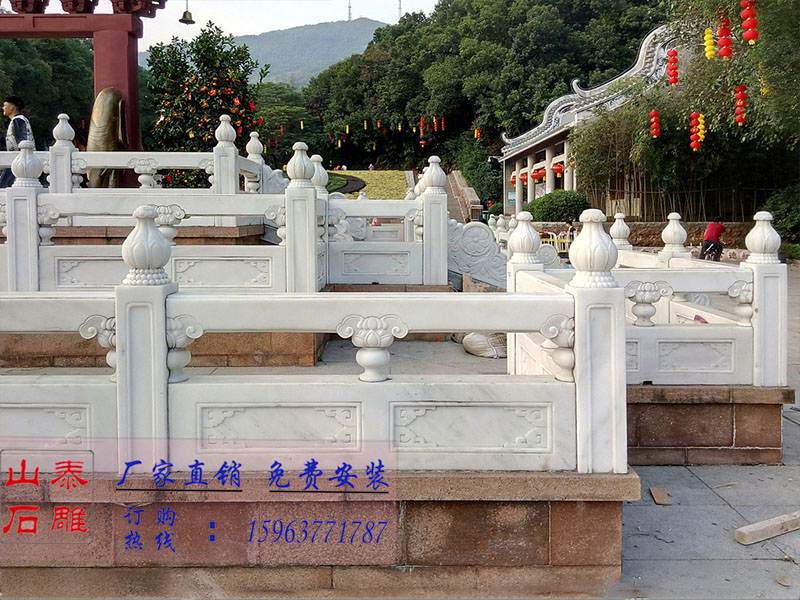 石欄桿