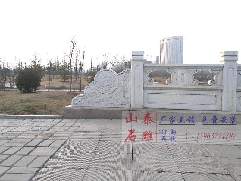 石欄桿