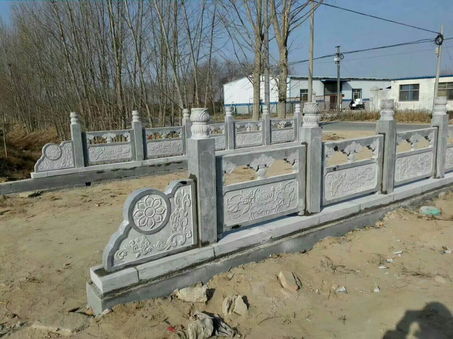石欄桿