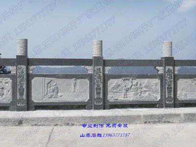 石雕欄桿、石拱橋、石欄桿