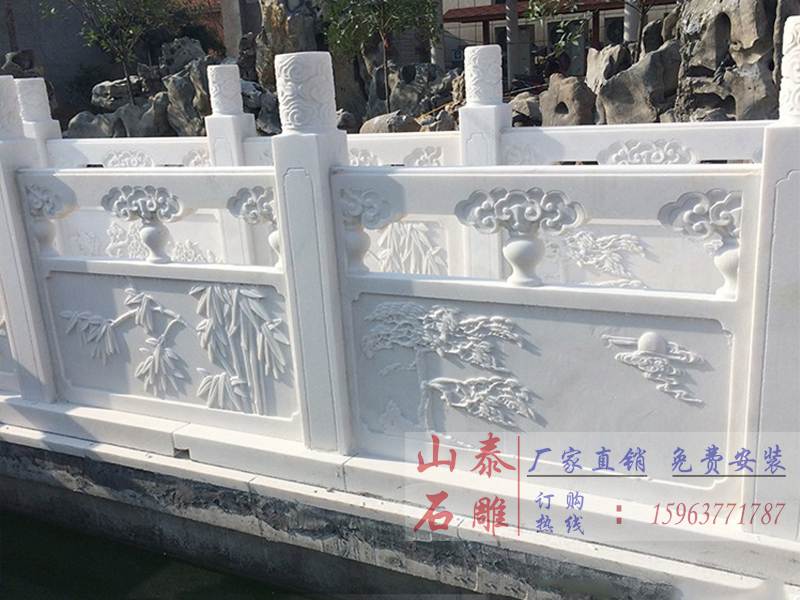 石欄桿