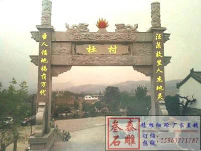 石雕欄桿、石拱橋、石欄桿
