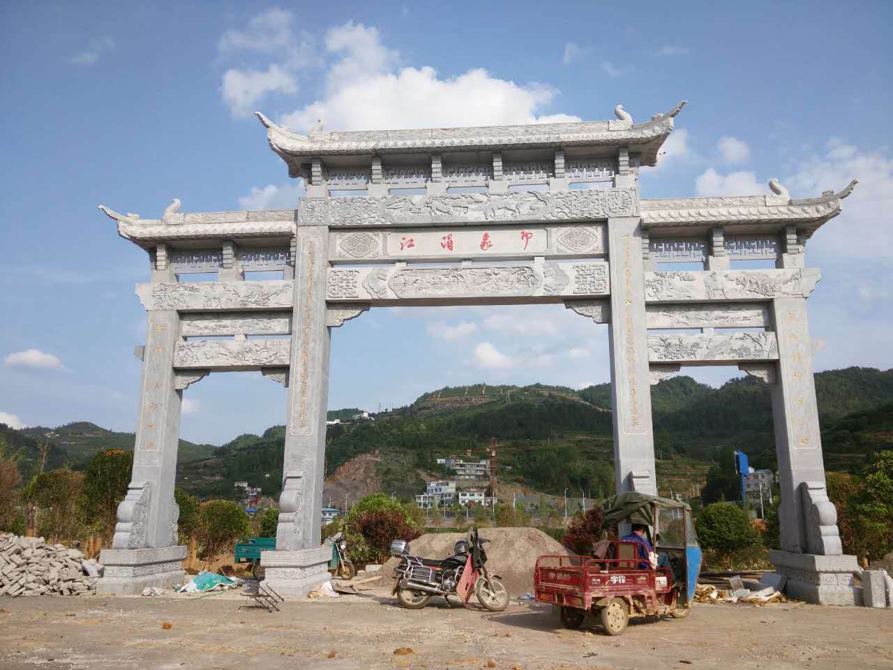 石牌坊廠家