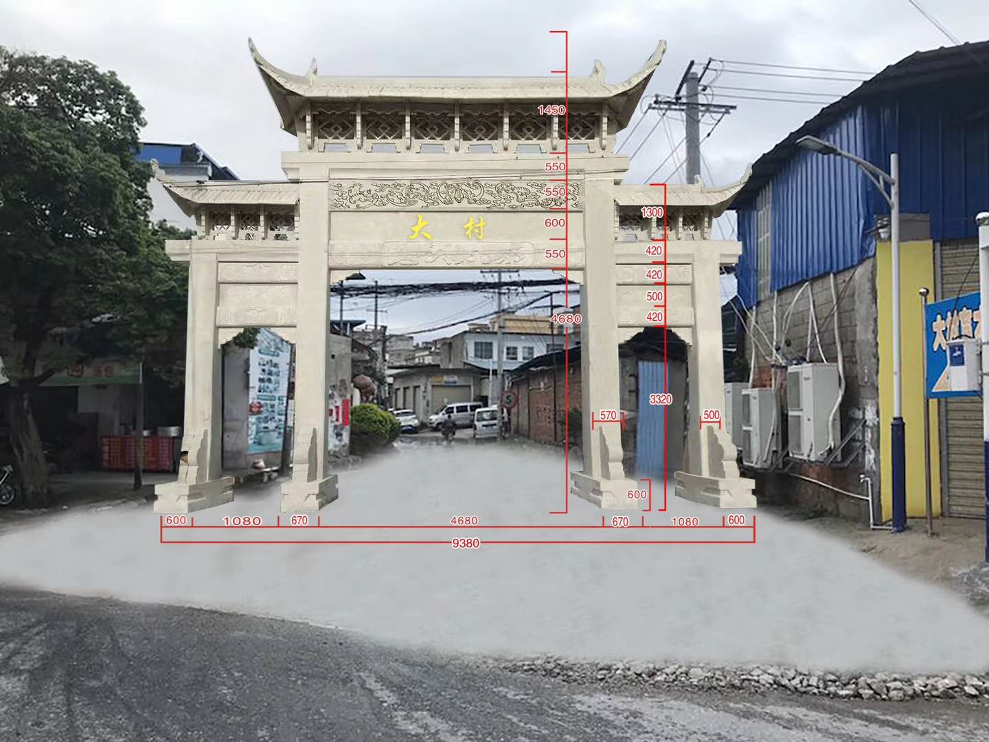 石牌樓