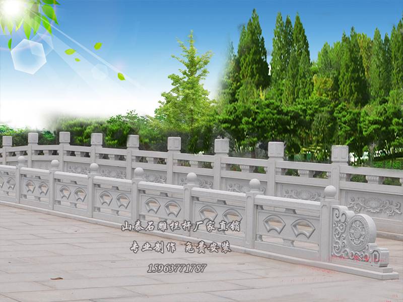 石欄桿價(jià)格