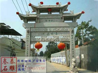 石雕欄桿、石拱橋、石欄桿