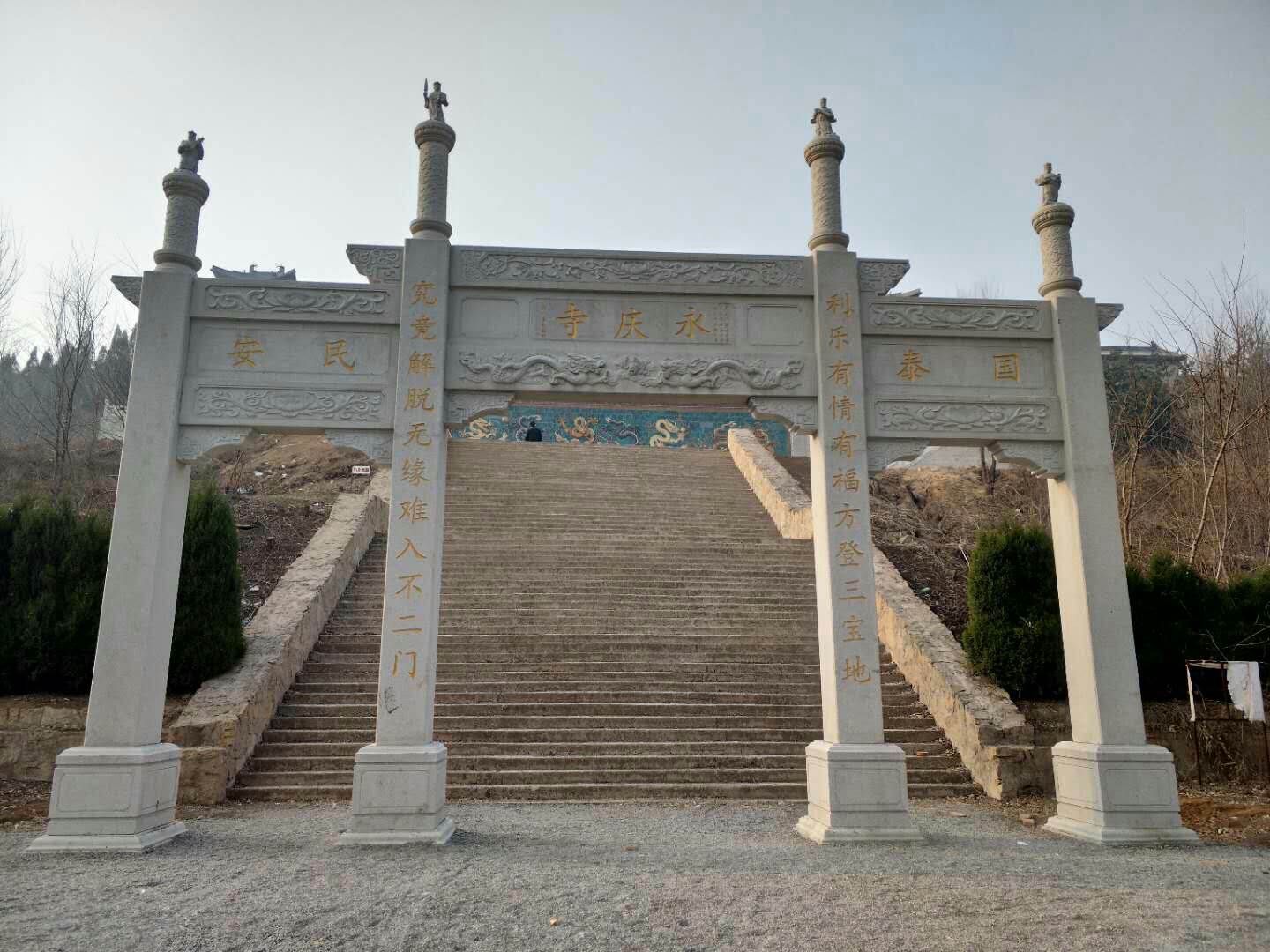 石牌樓