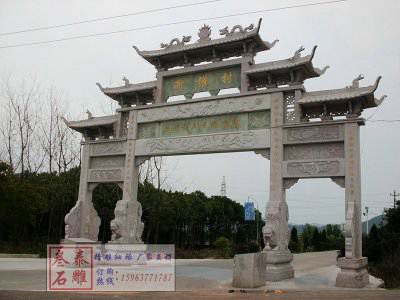 石雕欄桿、石拱橋、石欄桿