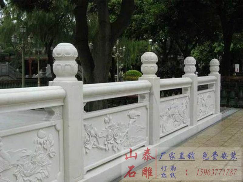 石欄桿