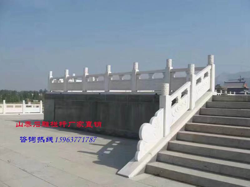 石護欄