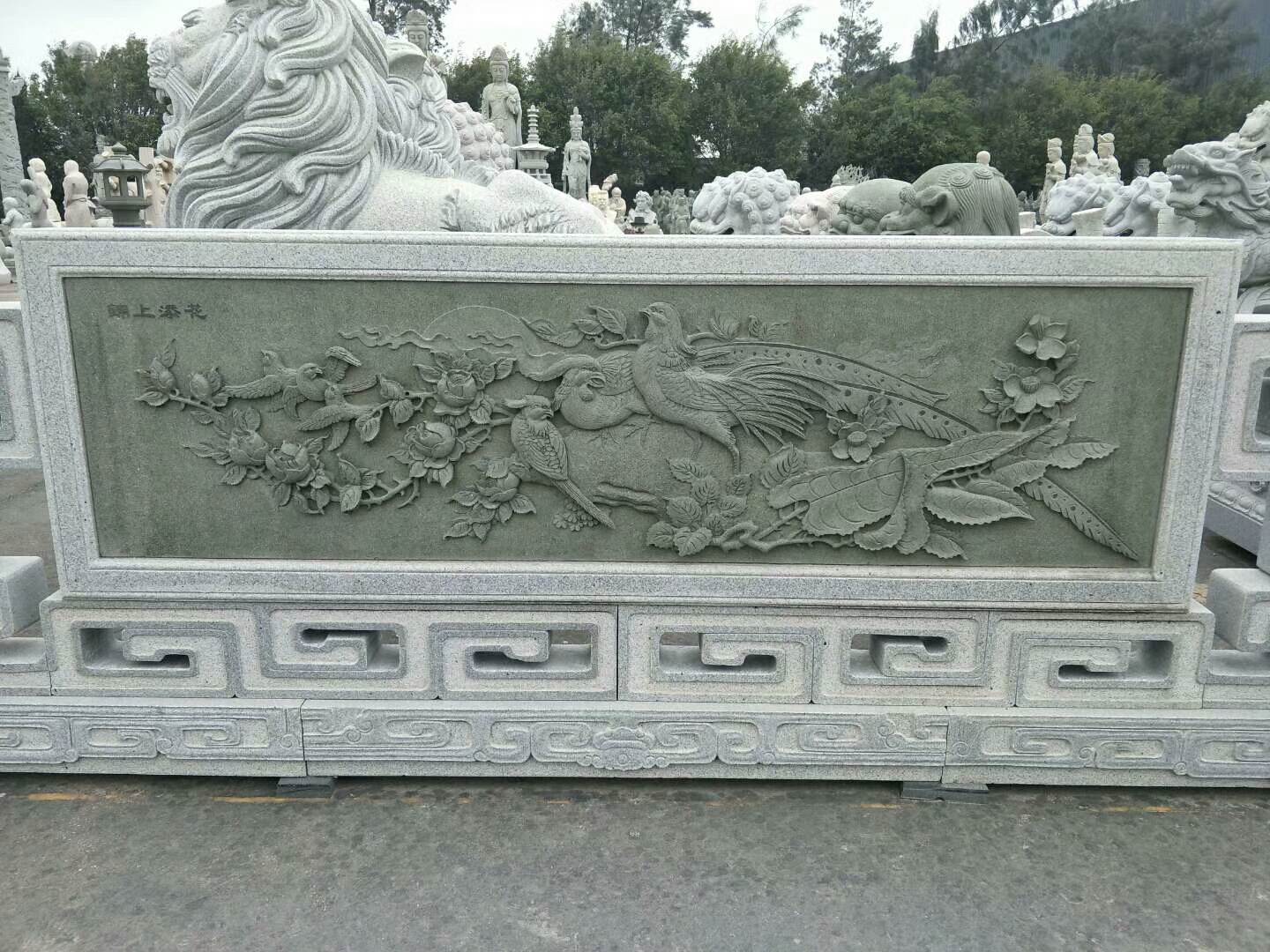石欄桿