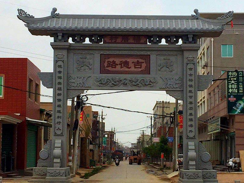 農(nóng)村石牌樓