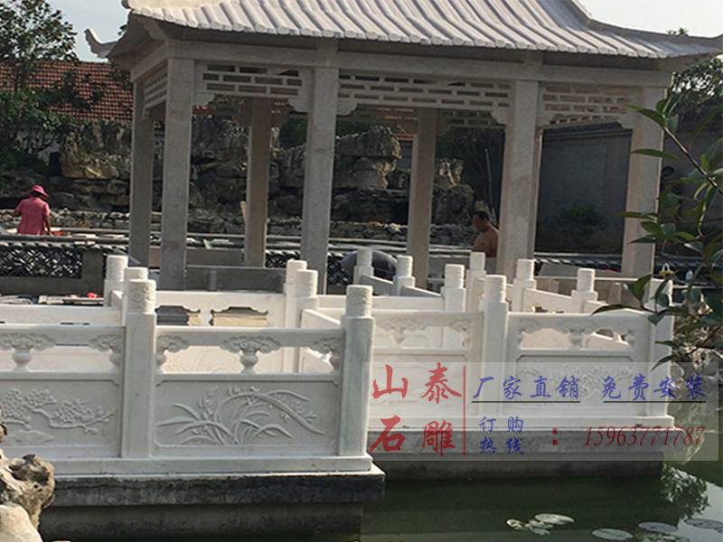 石護欄