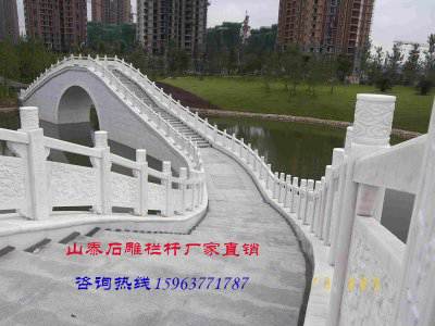 石雕欄桿、石拱橋、石欄桿