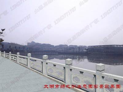 石雕欄桿、石拱橋、石欄桿