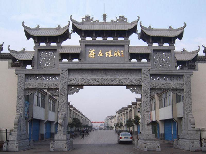 石頭牌坊
