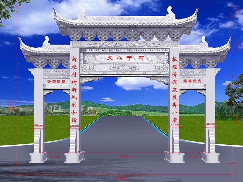 石雕門樓牌坊