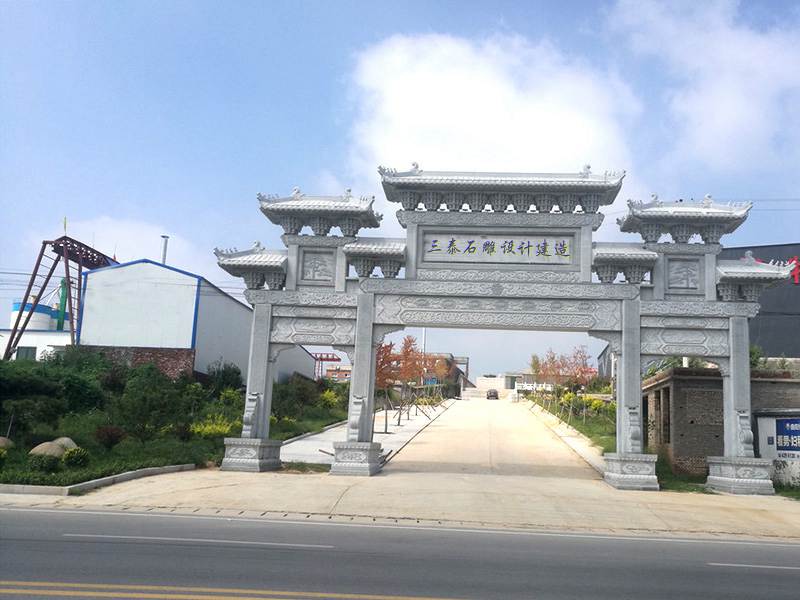 石牌樓